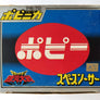 Rare San Ku Kai Message from Space Tonto Sidéro de 1979