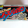 Gatchaman Spartan ST G-Force La Bataille des Planètes Popy PB-94 1979