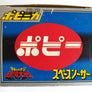 Rare San Ku Kai Message from Space Tonto Sidéro de 1979