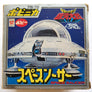 Rare San Ku Kai Message from Space Tonto Sidéro de 1979
