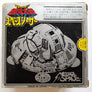 Rare San Ku Kai Message from Space Tonto Sidéro de 1979